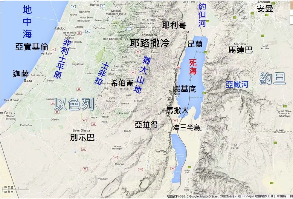 收藏60张圣经彩色地图边读边看更直观