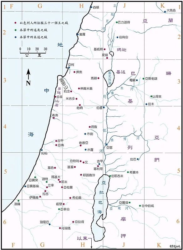 收藏60张圣经彩色地图边读边看更直观