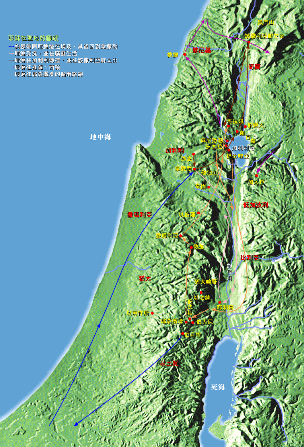 收藏60张圣经彩色地图边读边看更直观