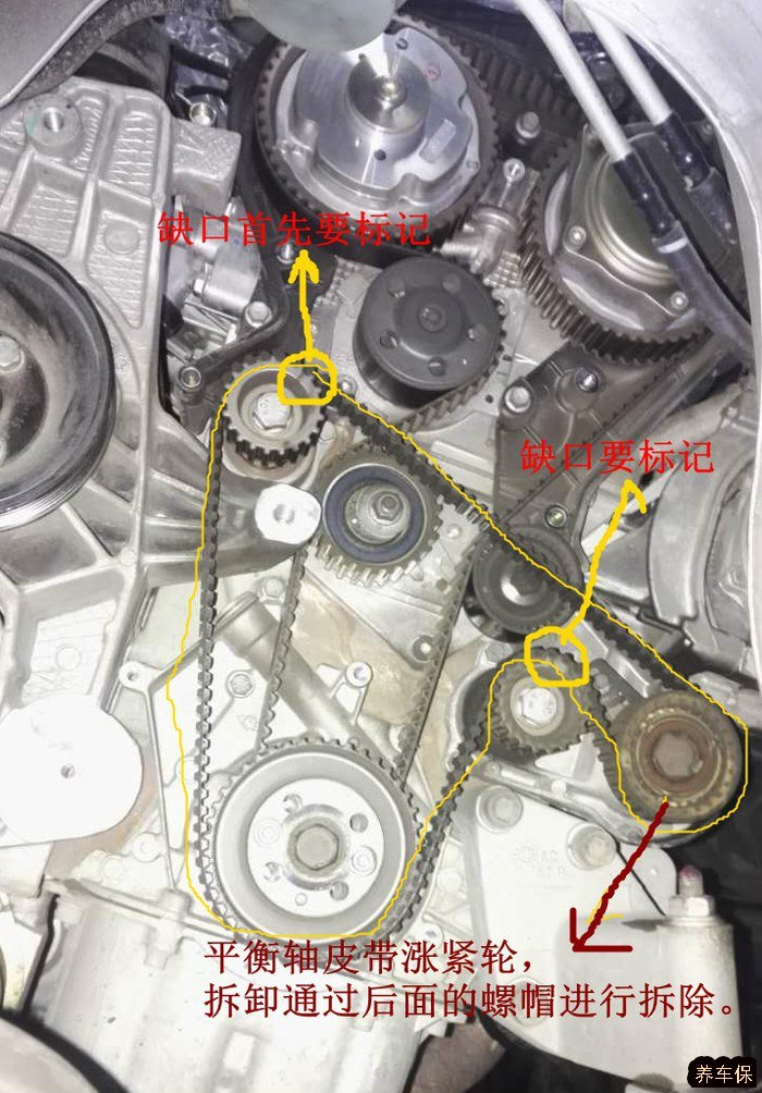 8万公里更换传祺gs5正时皮带教程非常详细