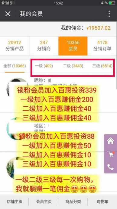 logo是什么意思_佣金收入是什么意思(2)