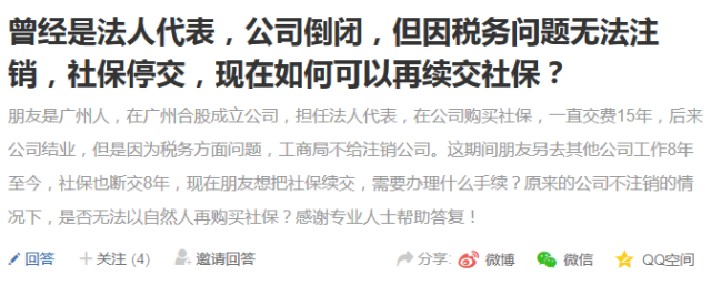 公司注銷