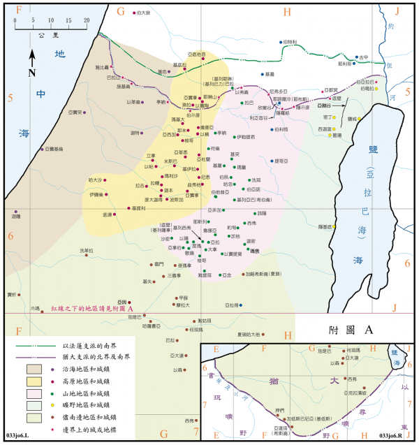 收藏60张圣经彩色地图边读边看更直观