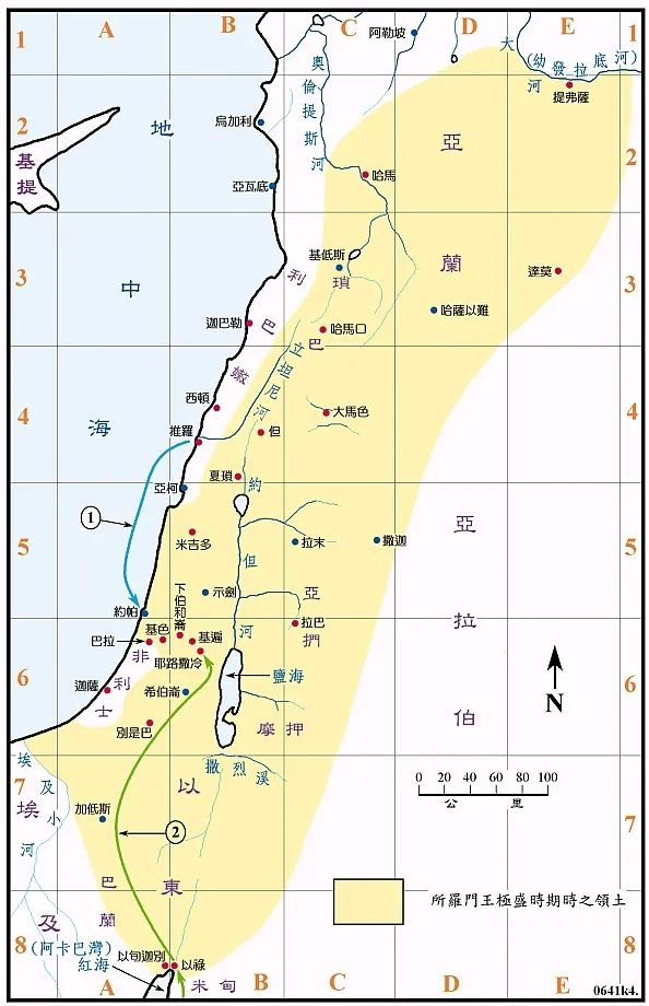 收藏60张圣经彩色地图边读边看更直观