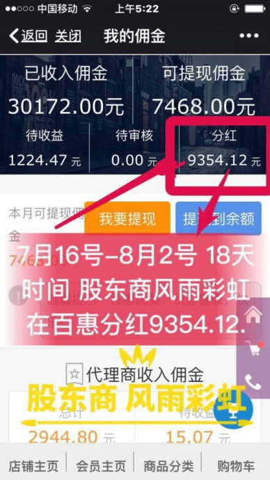 logo是什么意思_佣金收入是什么意思(2)