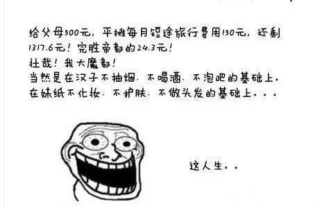 迪拜人均月收入_月收入一万在上海