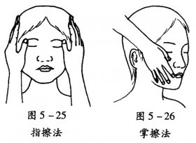 头面部的美容按摩常用手法:擦法