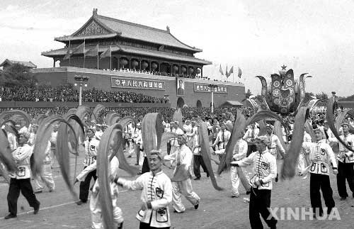 1954年的国庆节(资料图片)