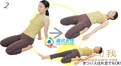 如何按摩减肥腿 瑜伽瘦腿动作图