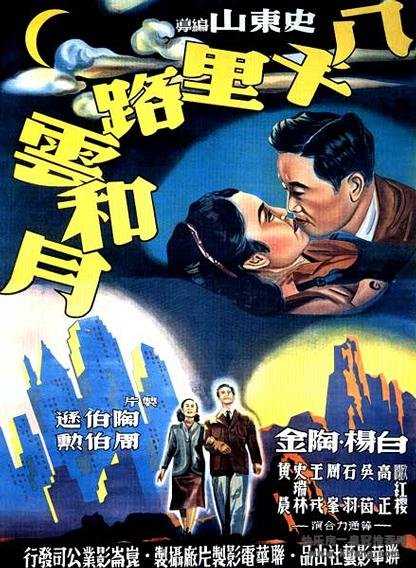中国经典电影推荐
