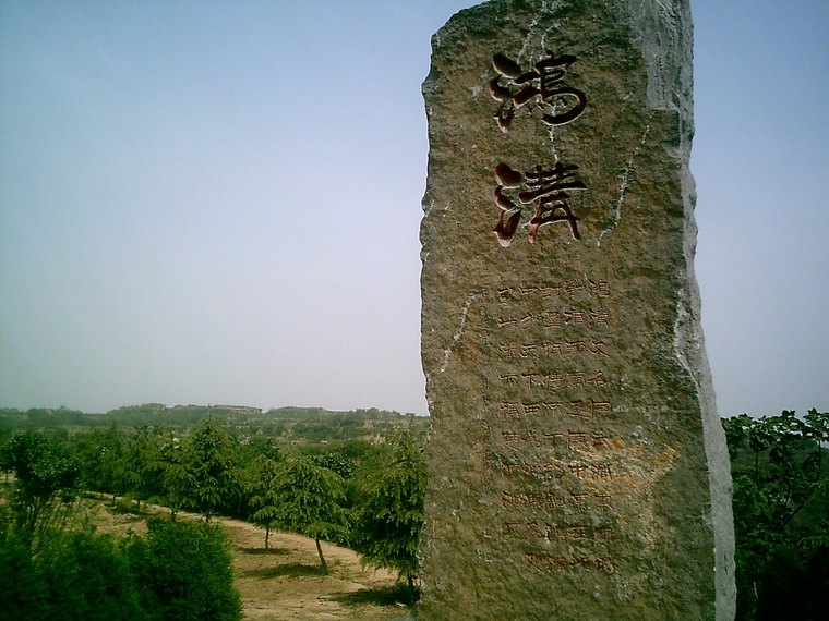 郑州旅游推荐——汉霸二王城