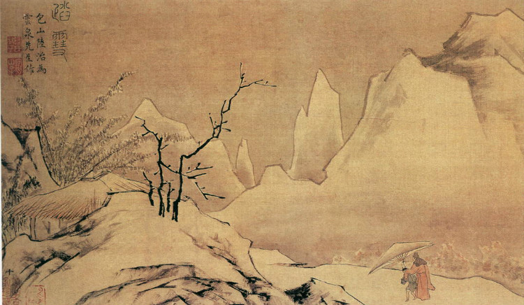 234 陆治[1496-1576,江苏苏州 玉田图