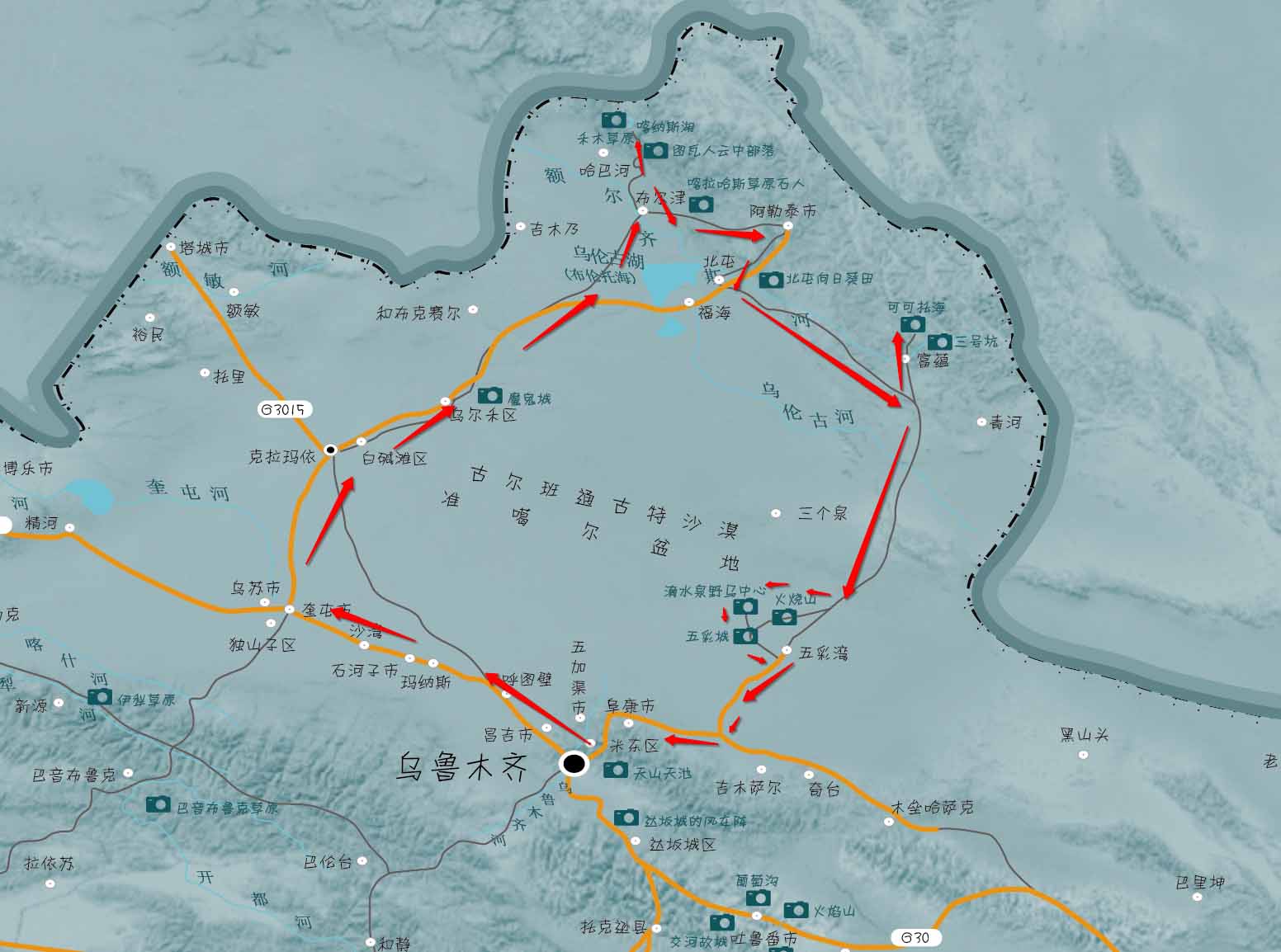 越野远行地图——使用说明