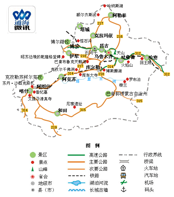 五,新疆旅游地图