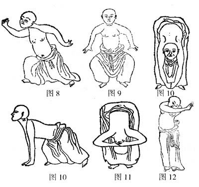 洗髓经附图