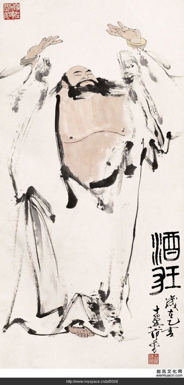 范曾大师人物画作品欣赏*