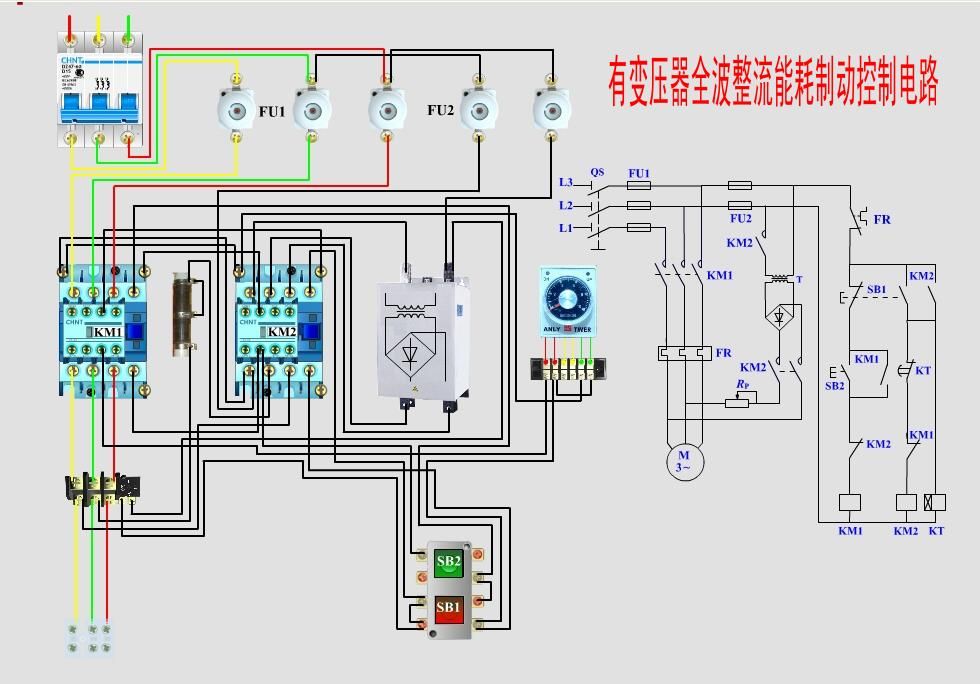 电动机实物控制接线原理图