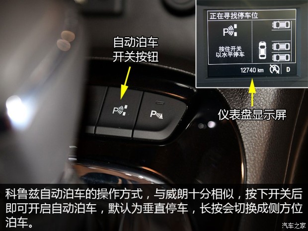 [汽车之家实用手册]  说起汽车中的高科技配置,自动泊车毫无疑问的是