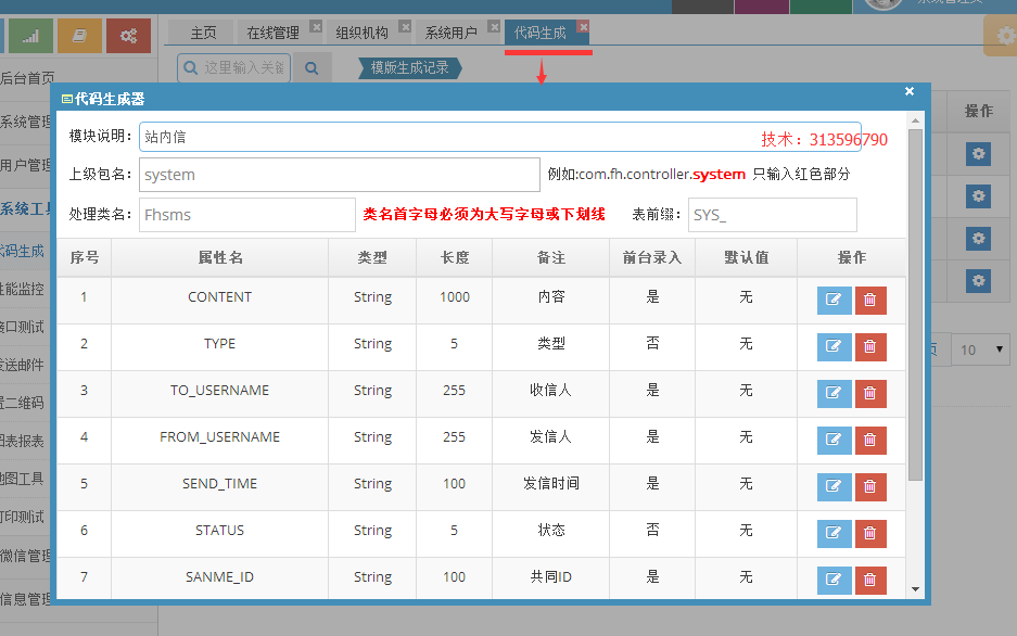 基于ssm框架的登录注册源码