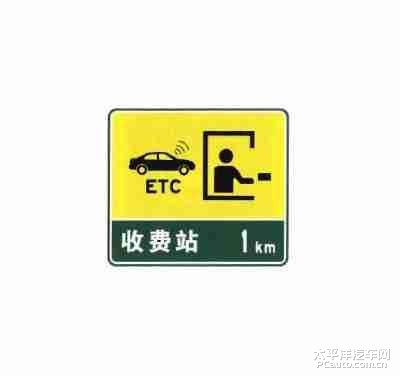 设在高速公路,城市快速路主线上距收费广场渐变段起点2km处.