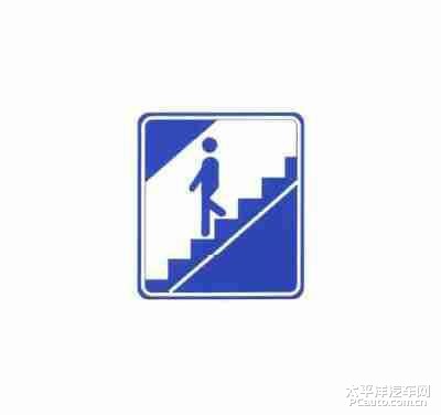 人行地下通道标志_什么是人行地下通道标志
