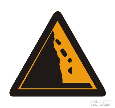 注意落石标志_什么是注意落石标志