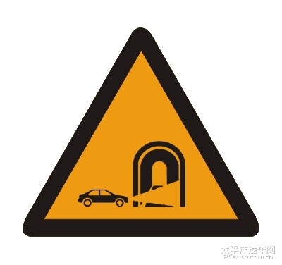 隧道开灯标志什么是隧道开灯标志