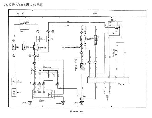4-91  丰田威驰汽车空调控制电路图