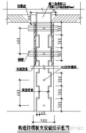 马牙槎未按照规范设置  防治措施  1.