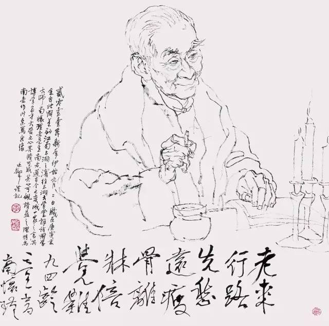 南怀瑾