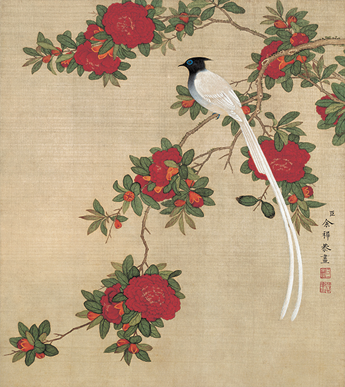 清余穉花鸟图