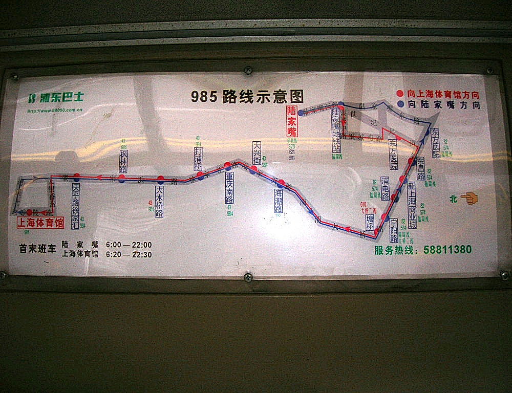 985路车内