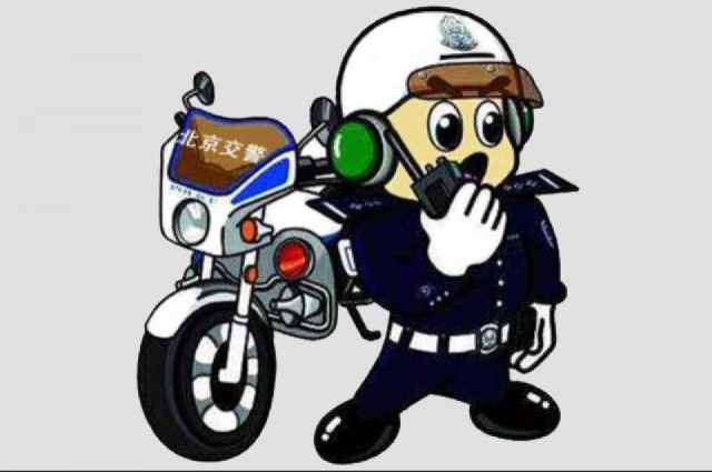 方便又高效 北京交警微信预约验车体验