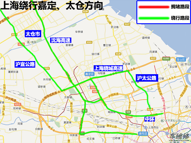 上海高速堵点以及绕行方案