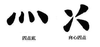 行家教咱学写字