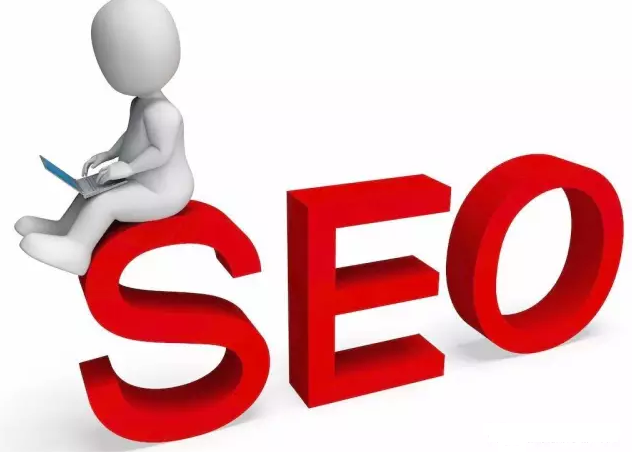 seo是什么意思?seo好做吗?通俗易懂的解释