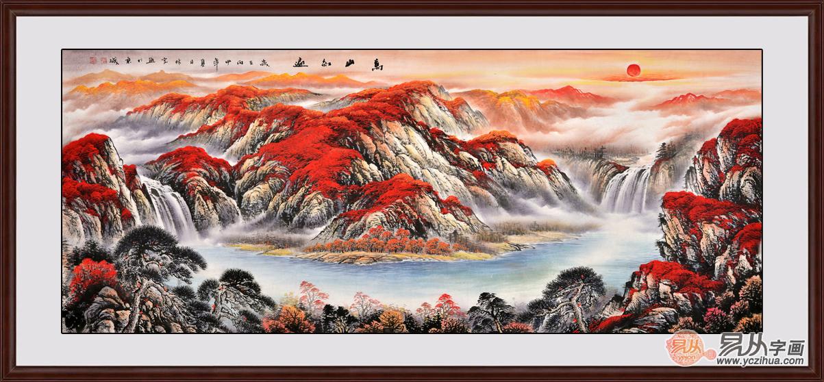 沙发背景墙挂画 李林宏山水画作品《万山红遍》 作品来源:易从网