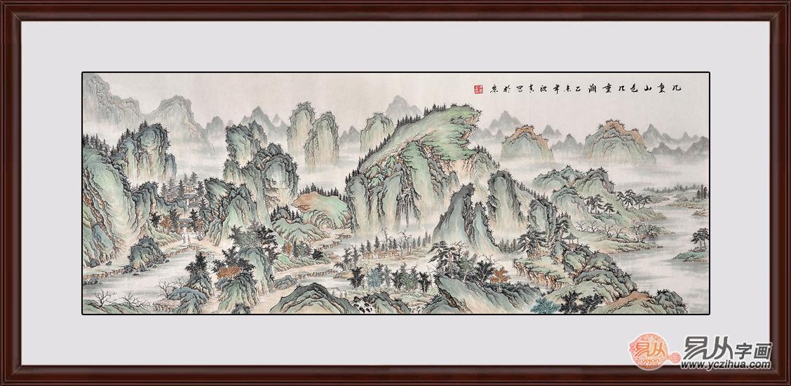 一级美术师刘海青山水画作品《几重山色几重澜 作品来源:易从网