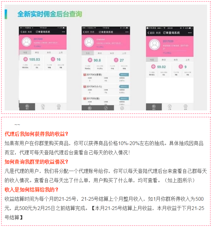 qq个人说明_个人收入说明怎么写