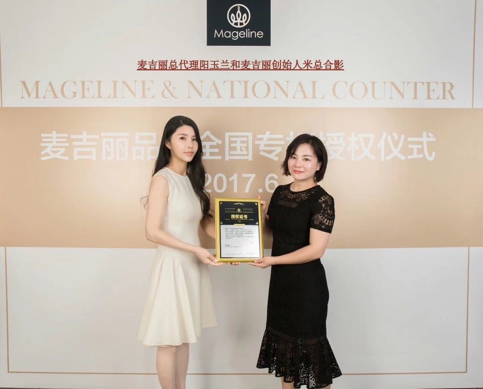 麦吉丽怎么加盟代理?