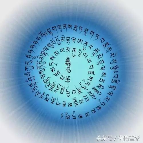 念修百字明的五个窍诀