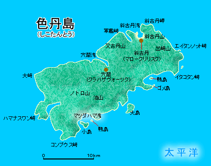 日本的北方四岛简介【图文】