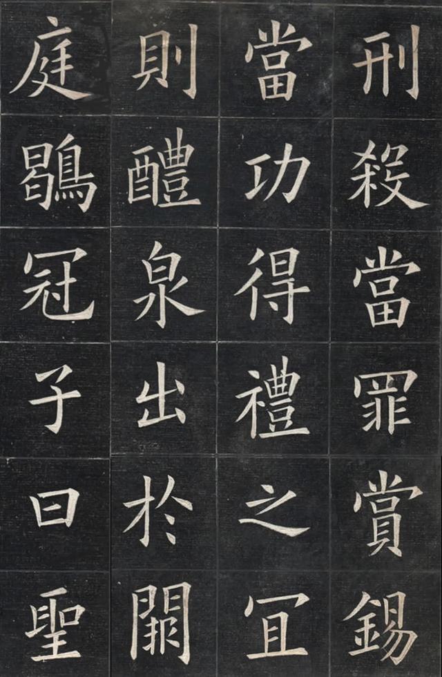〖精华字帖〗学习楷书绕不过去的一本字帖,民国以来的