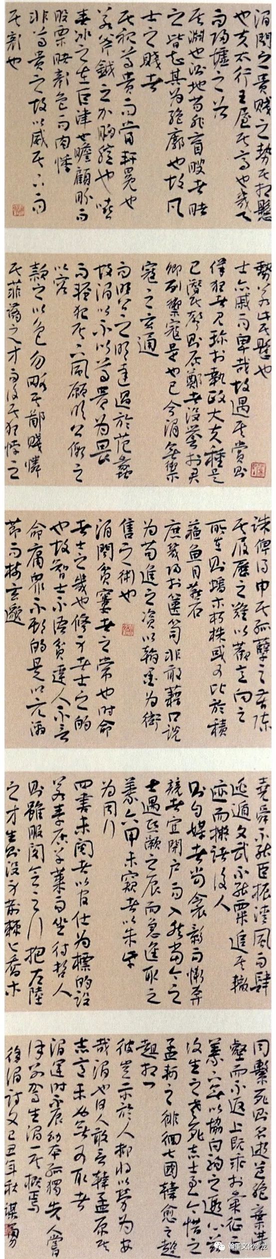 于唯德