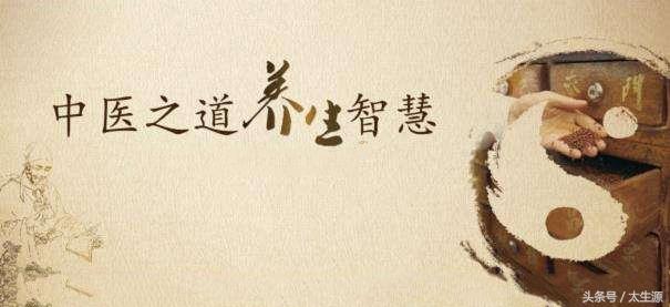 千年养生智慧食疗胜于药疗