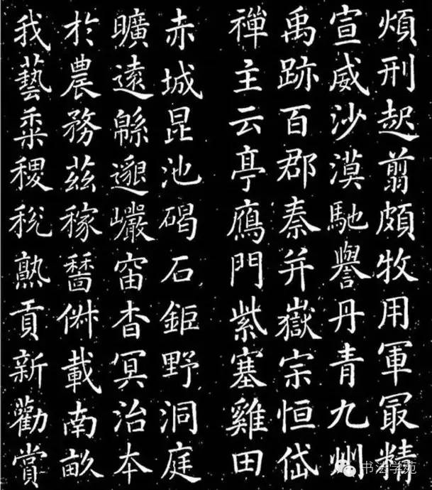 历代书法大家作为书写素材,一写再写,乐此不疲.