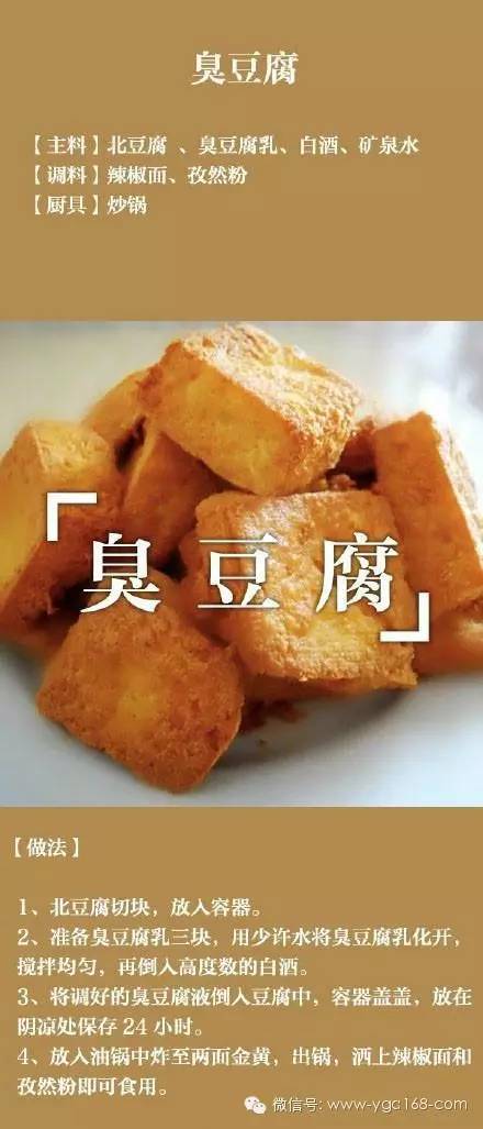 由绿豆面薄饼,鸡蛋,还有馃子(油条)或者薄脆的"馃篦儿"组成,配以面酱