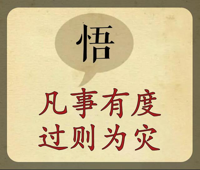 不要浪费光阴,不要虚度年华.吃喝玩乐,最终没有好结果.