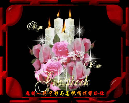 生日快乐动态素材