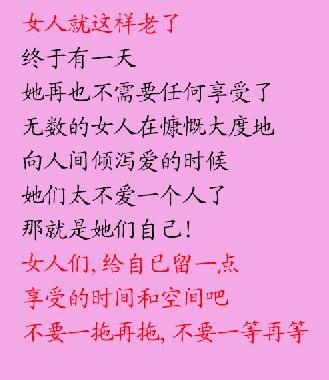 女人,这辈子其实挺难的 看完了好心疼!